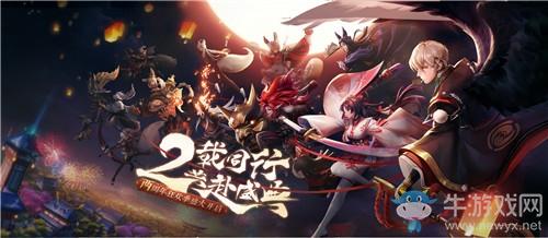 《决战平安京》樱子跟宠玩法详解