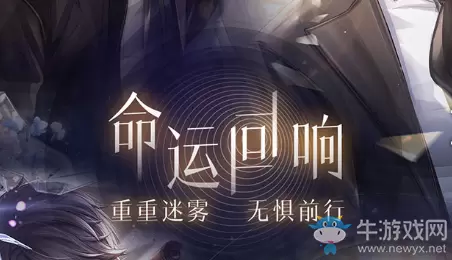 盘点五大乙女手游佳作，2019不如谈个甜甜的恋爱