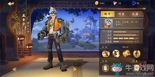 《风云岛行动》初始英雄选择推荐