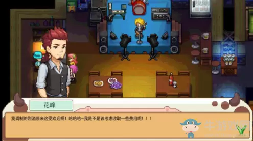 《奶牛镇的小时光》烈酒获取方法攻略