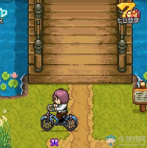 《奶牛镇的小时光》自行车获取方法攻略