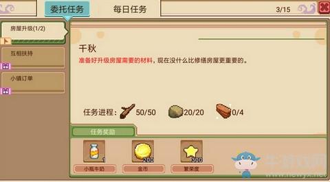 《奶牛镇的小时光》红木密集位置一览