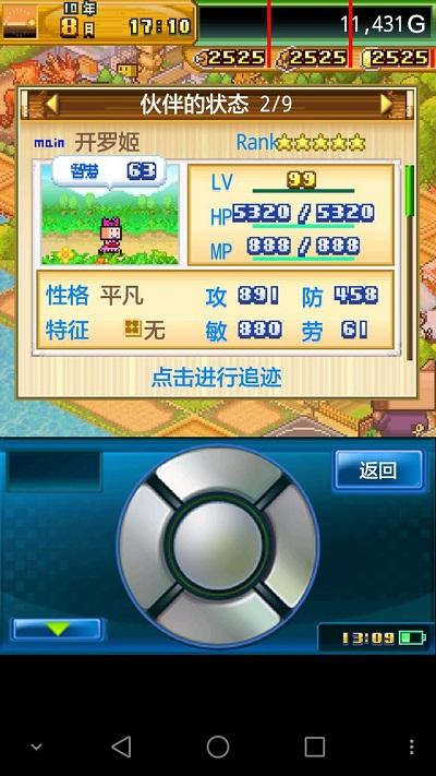 开拓神秘岛宠物排行