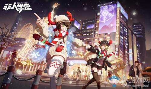 《非人学园》增长皮肤冬日祝福图鉴特效一览