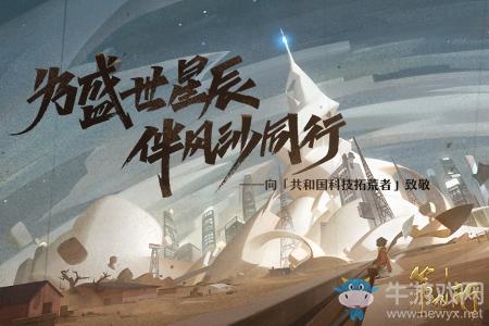 《第九所》支线任务三星完成方法攻略