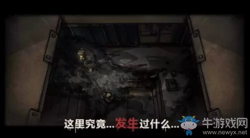 《诡船谜案2：远洋禁地》绘本位置一览