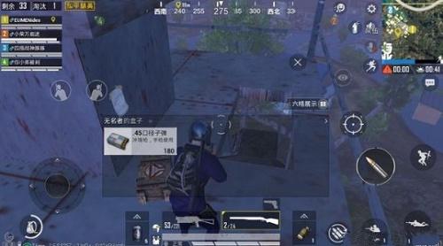 和平精英无名者的盒子小纸条什么意思 无名者的盒子小纸条有什么用