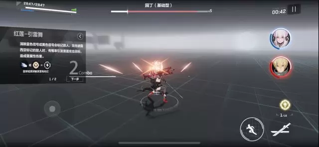 战双帕弥什神威暗能大型攻略 神威暗能意识、武器及技能攻略汇总