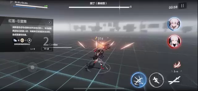 战双帕弥什神威暗能大型攻略 神威暗能意识、武器及技能攻略汇总