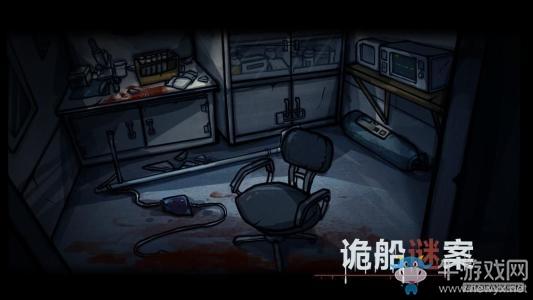 《诡船谜案2：远洋禁地》杰夫线索一览