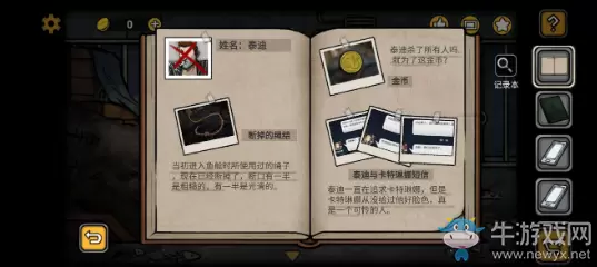 《诡船谜案2：远洋禁地》泰迪线索一览