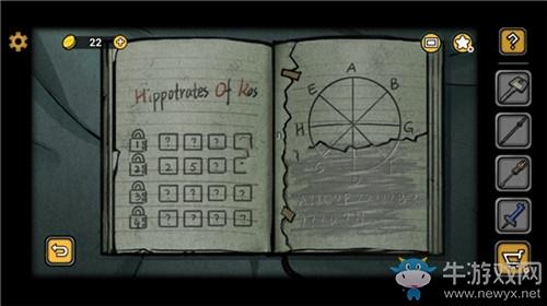 《诡船谜案2：远洋禁地》第三部分通关攻略