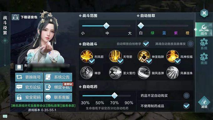 《雪鹰领主》手游海神宫怎么打 《雪鹰领主》手游海神宫怎么打