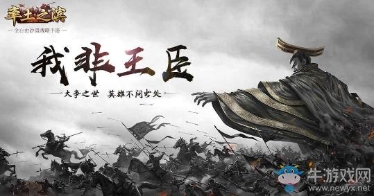 网易游戏排行榜：盘点2019年最火的五款网易游戏