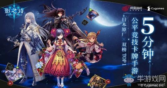 网易游戏排行榜：盘点2019年最火的五款网易游戏