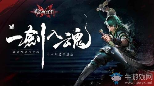 网易游戏排行榜：盘点2019年最火的五款网易游戏