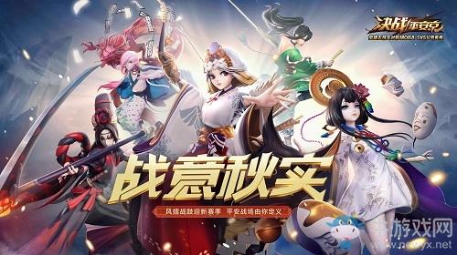 网易游戏排行榜：盘点2019年最火的五款网易游戏