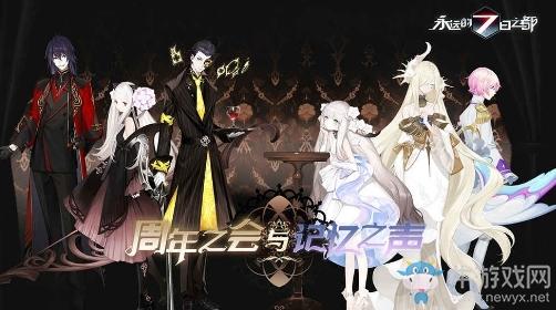 网易游戏排行榜：盘点2019年最火的五款网易游戏