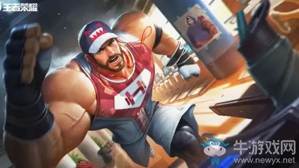 《王者荣耀》程咬金荣耀典藏皮肤活力突击视频展示