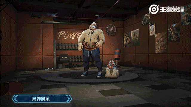 《王者荣耀》程咬金荣耀典藏皮肤活力突击技能一览