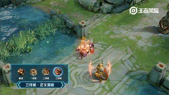 《王者荣耀》程咬金荣耀典藏皮肤活力突击技能一览