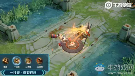 《王者荣耀》程咬金荣耀典藏皮肤活力突击技能一览