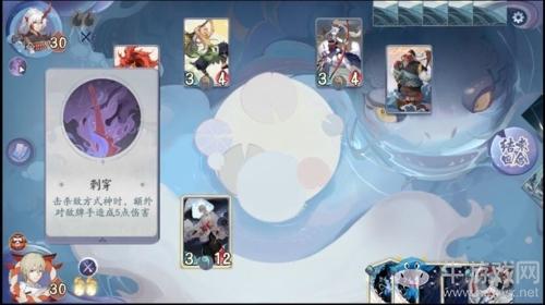 《阴阳师：百闻牌》秘闻之间第5章第4关通关攻略