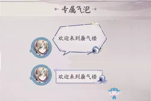 《阴阳师：百闻牌》少羽大天狗头像获取攻略