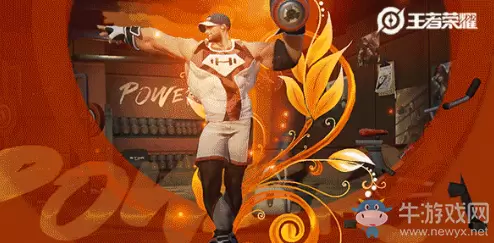 《王者荣耀》程咬金荣耀典藏皮肤活力突击上线时间