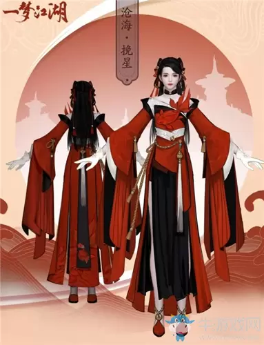 《一梦江湖》手游沧海校服挽星套时装一览