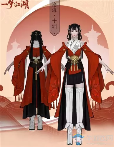 《一梦江湖》手游沧海校服十洲套时装一览