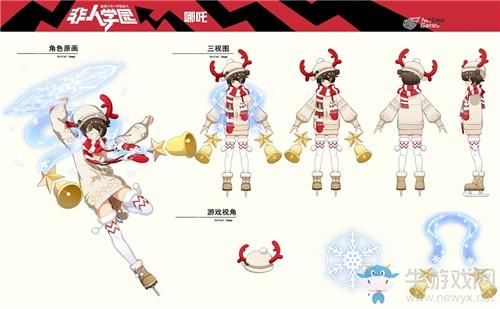 《非人学园》哪吒皮肤温柔雪夜上线时间介绍