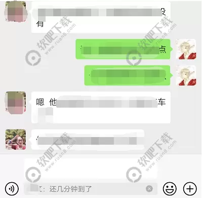 微信聊天怎么引用对方说的话