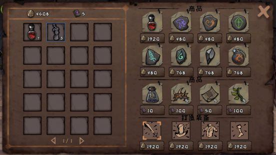 异化之地商城购买指南商城哪些东西值得买