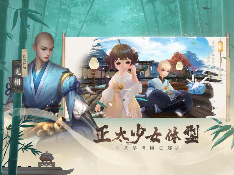 新笑傲江湖奇遇曲终人散攻略大全奇遇曲终人散触发条件一览