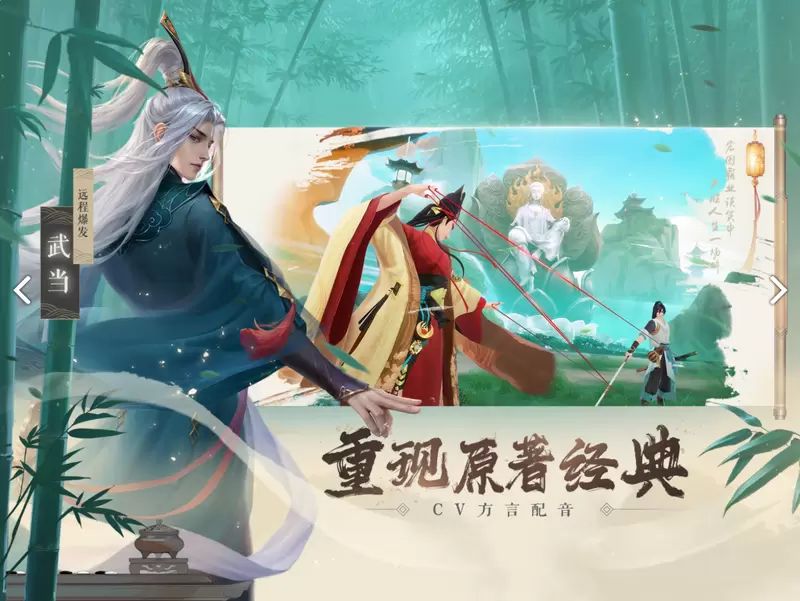 新笑傲江湖华山气宗PK攻略华山PK玩法及战斗技巧分享