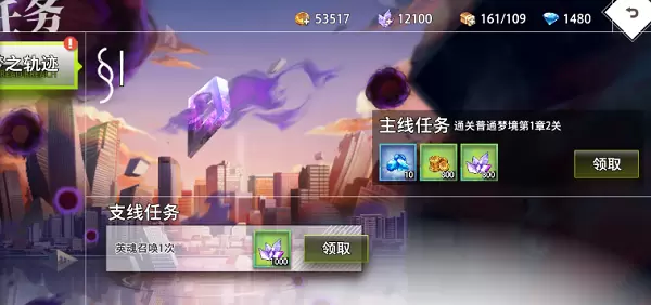 命运神界梦境链接金币怎么获得