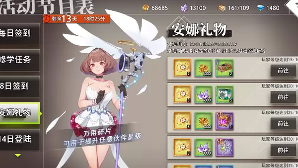 命运神界梦境链接金币怎么获得