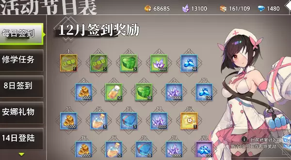 命运神界梦境链接金币怎么获得