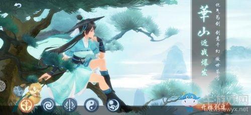 新笑傲江湖手游侠客好感度提升技巧 《新笑傲江湖》手游侠客好感度提升技巧