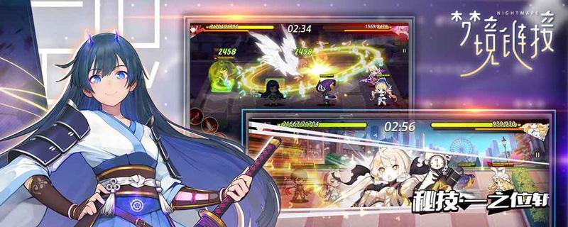 命运神界梦境链接夏目里绘怎么样