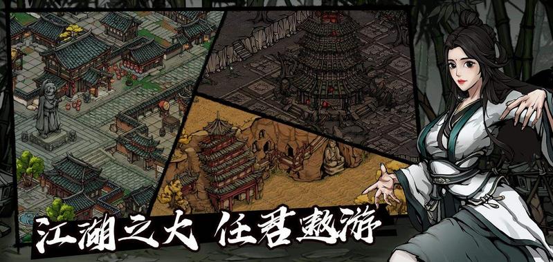 烟雨江湖七星剑法怎么获得