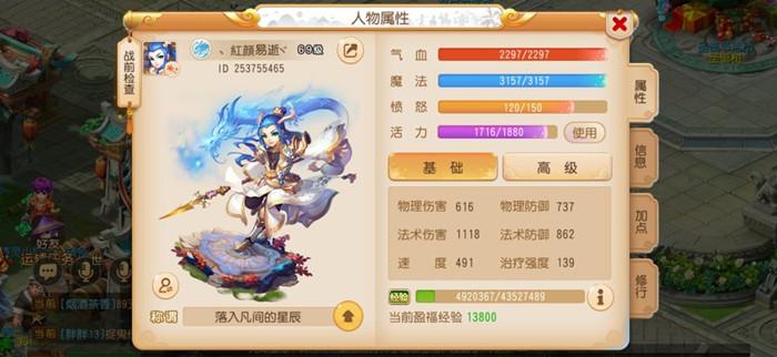 《梦幻西游》手游全门派潜能果摆放方式 《梦幻西游》手游全门派潜能果摆放方式