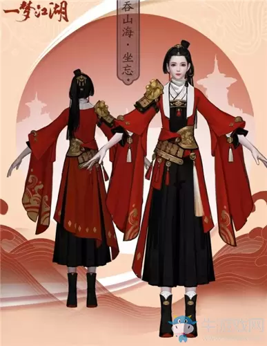 《一梦江湖》手游沧海校服吞山海·坐忘套时装一览