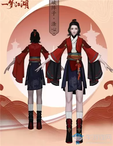 《一梦江湖》手游沧海校服破阵子·涤心套时装一览