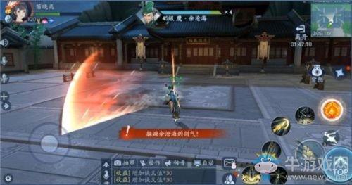 《新笑傲江湖》福威镖局打法攻略