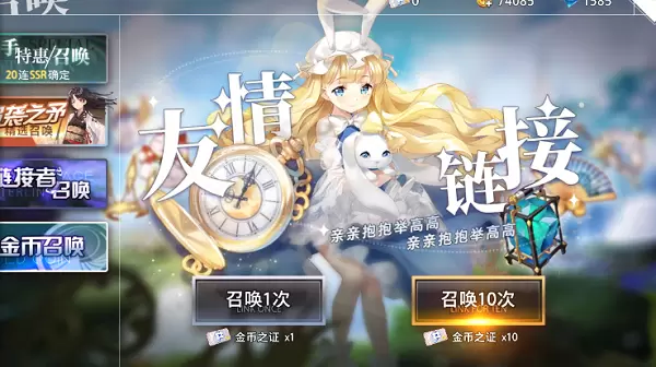 命运神界梦境链接图鉴大全