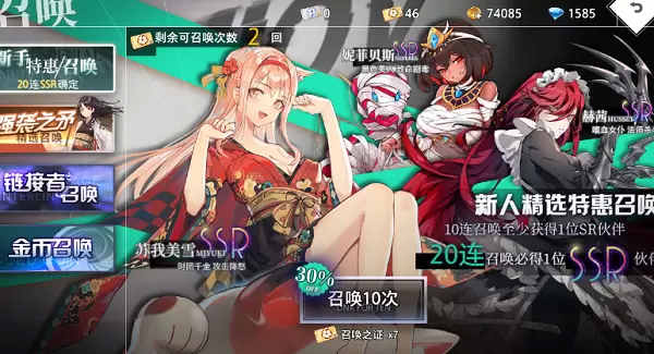 命运神界梦境链接图鉴大全