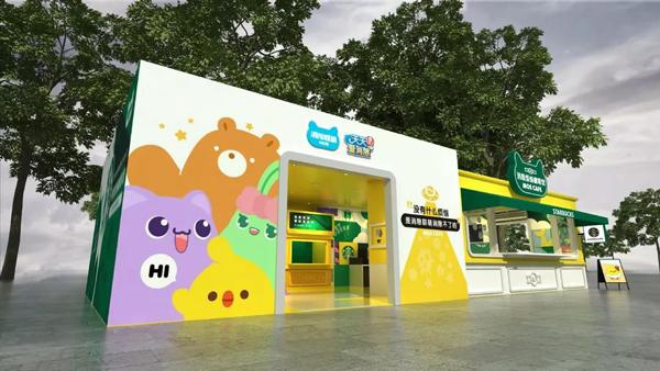 消除烦恼咖啡馆将于12月20日-25日再那里暖萌开业呢