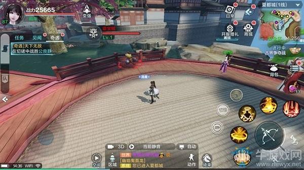 《雪鹰领主》盗宝贼的馈赠奇遇任务攻略